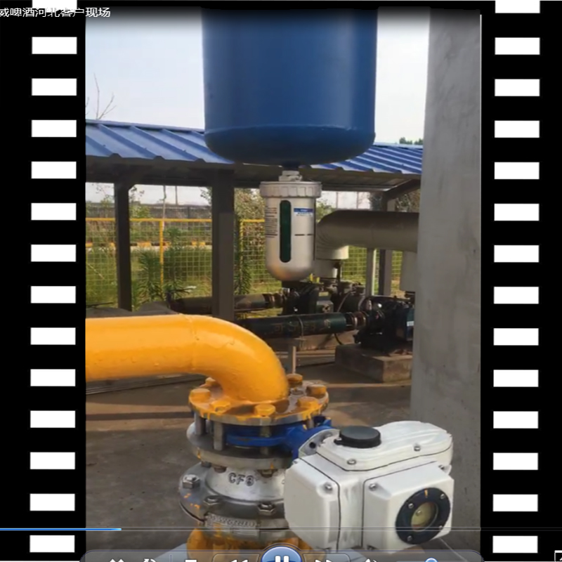 石家莊百威啤酒生產(chǎn)基地，空壓機(jī)系統(tǒng)DN80汽水分離器視頻